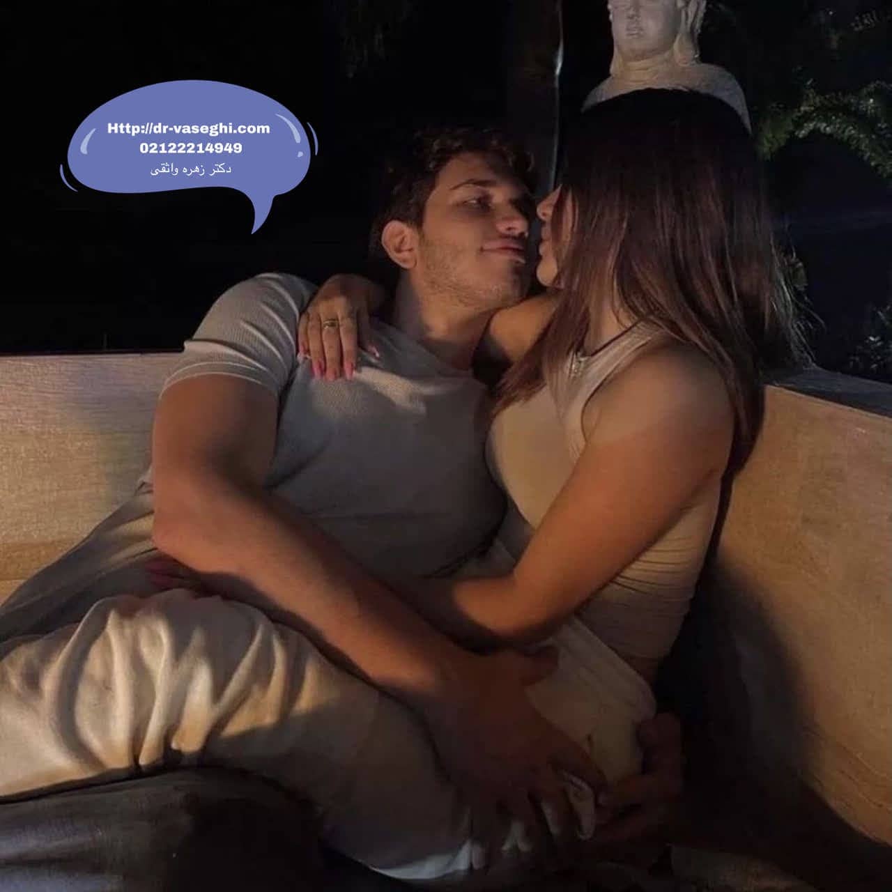 نقش نوازش و هم آغوشی در داشتن رابطه جنسی لذت بخش🥰👧👦💑